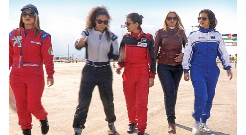 Speed Sisters / Hızın Kızları